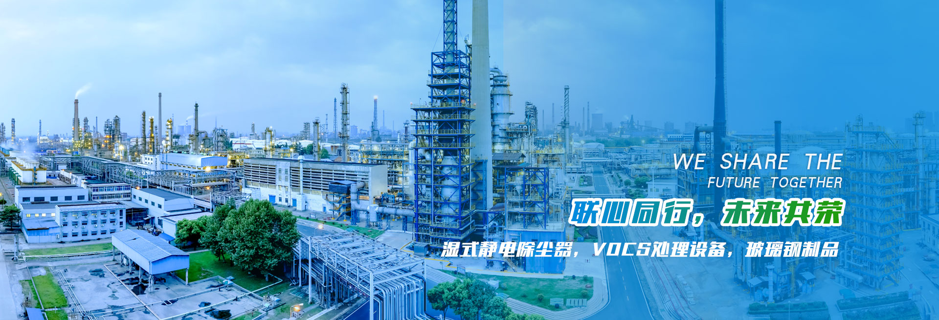 山東萬(wàn)通液壓股份有限公司專業(yè)生產(chǎn)汽車液壓缸、煤礦機(jī)械液壓缸、工程機(jī)械液壓油缸、海洋工程裝備液壓缸等